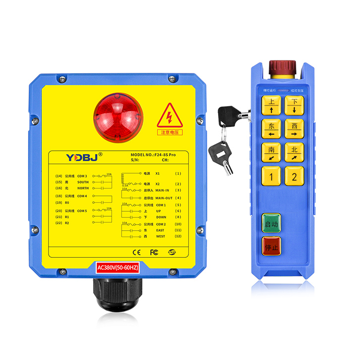 禹鼎三防遥控器F24-8S/D-Pro(钥匙款)