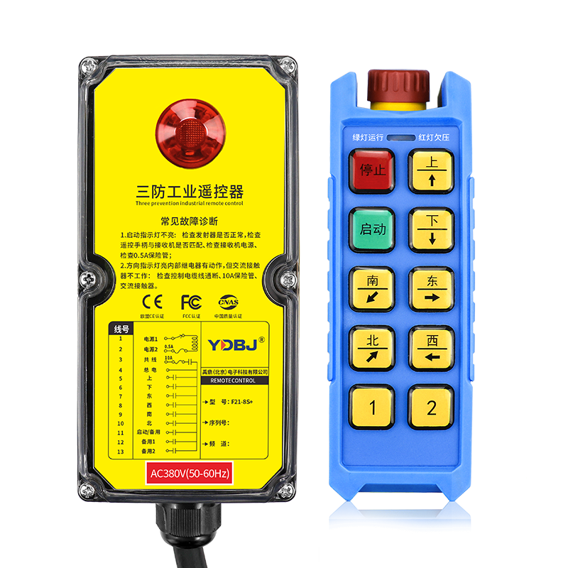 详解工业遥控器共线与动作线通断测量方法