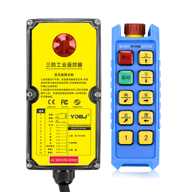 详解工业遥控器共线与动作线通断测量方法