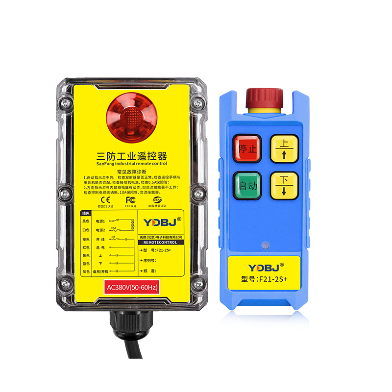 插卡型工业遥控器匹配方法，方便快捷一站式讲解