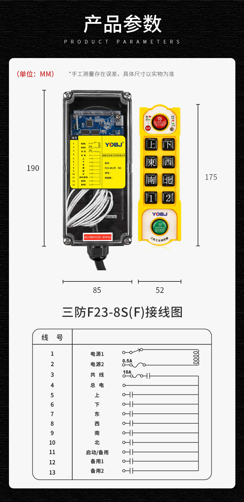 尺寸图